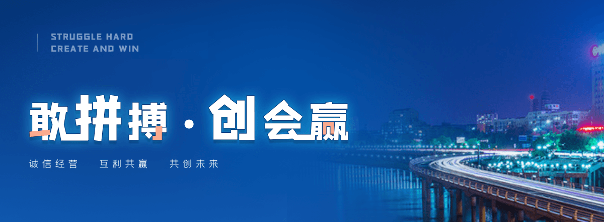 宾县高速轴承公司